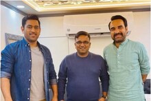 कालीन भैयासोबत दिसला MS Dhoni, नव्या लूकची होतेय चर्चा, पाहा Photos
