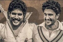 83 Tax Free: रणवीरचा '83' या राज्यात टॅक्स फ्री; कमी पैशात पाहता येणार चित्रपट 83 Tax Free: रणवीरचा '83' या राज्यात टॅक्स फ्री; कमी पैशात पाहता येणार चित्रपट