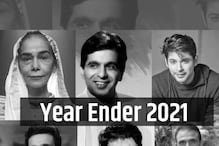 Year Ender 2021: सिद्धार्थ शुक्ला ते दिलीप कुमार या कलाकारांचं झालं निधन