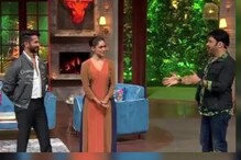 VIDEO: कपिल शर्माने स्वतःला म्हटलं गरीब; तर शाहिद कपूरने दिलं कडक उत्तर VIDEO: कपिल शर्माने स्वतःला म्हटलं गरीब; तर शाहिद कपूरने दिलं कडक उत्तर