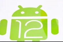 लॉन्चिंग आधीच Android 13 ची विशेष माहिती LEAK; तुमच्या स्मार्टफोनवर होणार..... लॉन्चिंग आधीच Android 13 ची विशेष माहिती LEAK; तुमच्या स्मार्टफोनवर होणार.....