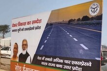 पूर्वांचल ते पश्चिम भागात वर्चस्व राखण्यासाठी BJPचा मास्टरप्लान, पाहा PHOTOS