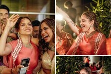 अंकिता-विकीच्या मेंदीत अशी झाली होती धम्माल! तुम्ही पाहिलात का हे PHOTO? अंकिता-विकीच्या मेंदीत अशी झाली होती धम्माल! तुम्ही पाहिलात का हे PHOTO?
