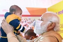 PM Modi In Prayagraj : PM मोदींनी लहानग्यांसोबत घालवला वेळ, पाहा Photos