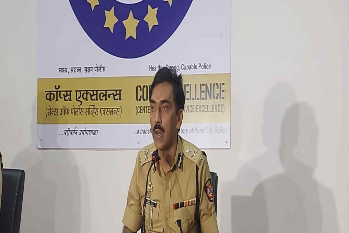पुणे पोलीस आयुक्त अमिताभ गुप्ता