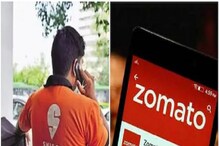 नववर्षात Zomato आणि Swiggy वरुन जेवण मागवणं महागणार, काय आहे कारण? नववर्षात Zomato आणि Swiggy वरुन जेवण मागवणं महागणार, काय आहे कारण?