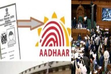 Aadhaar-Voter ID Link: आधारशी वोटर आयडी कार्ड असं करा लिंक, पाहा सोपी प्रोसेस Aadhaar-Voter ID Link: आधारशी वोटर आयडी कार्ड असं करा लिंक, पाहा सोपी प्रोसेस