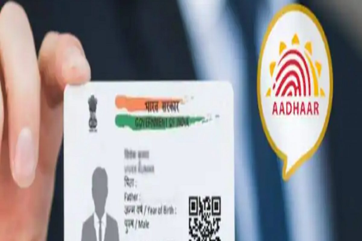 Aadhaar Update:युजर्ससाठी मोठी बातमी, आधार अपडेटसाठी नवी सर्विस; UIDAI ने दिली माहिती