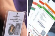 Voter ID Aadhaar Link:आता आधार मतदार कार्डशीही लिंक करावं लागणार,लोकसभेत मंजुरी