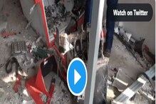 आधी जिलेटीनचा स्फोट, नंतर ATM मधून लंपास केली लाखोंची रक्कम आधी जिलेटीनचा स्फोट, नंतर ATM मधून लंपास केली लाखोंची रक्कम