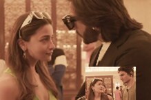 सैफ अली खानच्या मुलाला Alia Bhatt ने केलं रिजेक्ट...' या Pooचा VIDEO पाहिलात का? सैफ अली खानच्या मुलाला Alia Bhatt ने केलं रिजेक्ट...' या Pooचा VIDEO पाहिलात का?