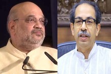 आमदारांनंतर खासदारही ठाकरेंच्या पाठीत खंजीर खुपसणार? शहांबरोबर झाली गुप्त भेट आमदारांनंतर खासदारही ठाकरेंच्या पाठीत खंजीर खुपसणार? शहांबरोबर झाली गुप्त भेट