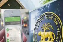Alert! सरकारने कर्ज देणाऱ्या 600 हून अधिक Apps बाबत दिला सावधानतेचा इशारा Alert! सरकारने कर्ज देणाऱ्या 600 हून अधिक Apps बाबत दिला सावधानतेचा इशारा