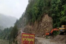 चार धाम प्रकल्प काय आहे? देशाच्या सुरक्षेच्या दृष्टीने किती महत्त्वाचा? चार धाम प्रकल्प काय आहे? देशाच्या सुरक्षेच्या दृष्टीने किती महत्त्वाचा?