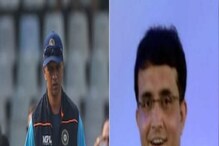 द्रविड नाही तर या भारतीय खेळाडूला व्हायचं होतं कोच, पण..., गांगुलीचा मोठा खुलासा द्रविड नाही तर या भारतीय खेळाडूला व्हायचं होतं कोच, पण..., गांगुलीचा मोठा खुलासा