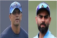 IND vs SA : विराटच्या कॅप्टन्सी वादाची आणखी एक बाजू, द्रविड पहिल्यांदाच बोलला IND vs SA : विराटच्या कॅप्टन्सी वादाची आणखी एक बाजू, द्रविड पहिल्यांदाच बोलला