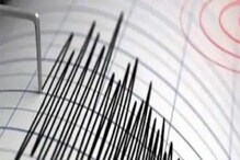 अफगाणिस्तानवरील संकटं थांबेना; आता भूकंपाने हादरला देश, 26 जणांचा मृत्यू अफगाणिस्तानवरील संकटं थांबेना; आता भूकंपाने हादरला देश, 26 जणांचा मृत्यू