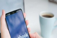 अश्लील फोटो व्हायरल करणाऱ्यांना झटका; Facebook ने आणलं हे नवं फीचर अश्लील फोटो व्हायरल करणाऱ्यांना झटका; Facebook ने आणलं हे नवं फीचर