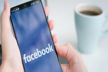 Facebook च्या साम्राज्याला धोका! 17 वर्षांत प्रथमच युझर्सच्या संख्येत मोठी घट Facebook च्या साम्राज्याला धोका! 17 वर्षांत प्रथमच युझर्सच्या संख्येत मोठी घट
