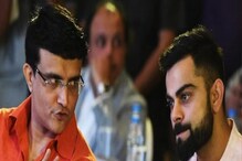 Kohli vs Ganguly: माजी कॅप्टनची विराटला साथ, गांगुलीला सुनावले खडे बोल