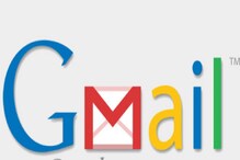 IMP News: तुमच्याशिवाय नक्की कोण वापरतंय तुमचं Gmail अकाउंट? असं करा Check