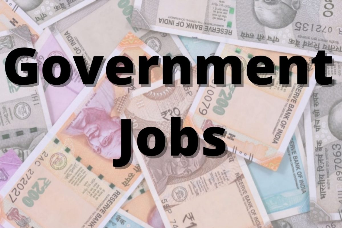 केंद्रीय औद्योगिक सुरक्षा बल भरती