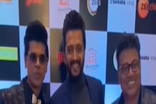 Video : रितेश- सिद्धार्थची महाराष्ट्राचा फेवरेट कोणच्या रेड कार्पेटवर ग्रेट भेट Video : रितेश- सिद्धार्थची महाराष्ट्राचा फेवरेट कोणच्या रेड कार्पेटवर ग्रेट भेट