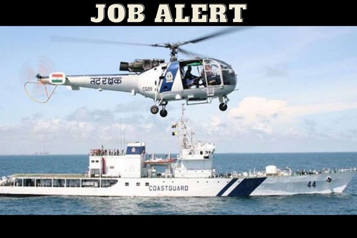 भारतीय तटरक्षक दल भरती