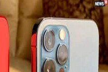 Amazon बंपर ऑफर; iPhone 12 Pro वर 25000 रुपयांची सूट Amazon बंपर ऑफर; iPhone 12 Pro वर 25000 रुपयांची सूट