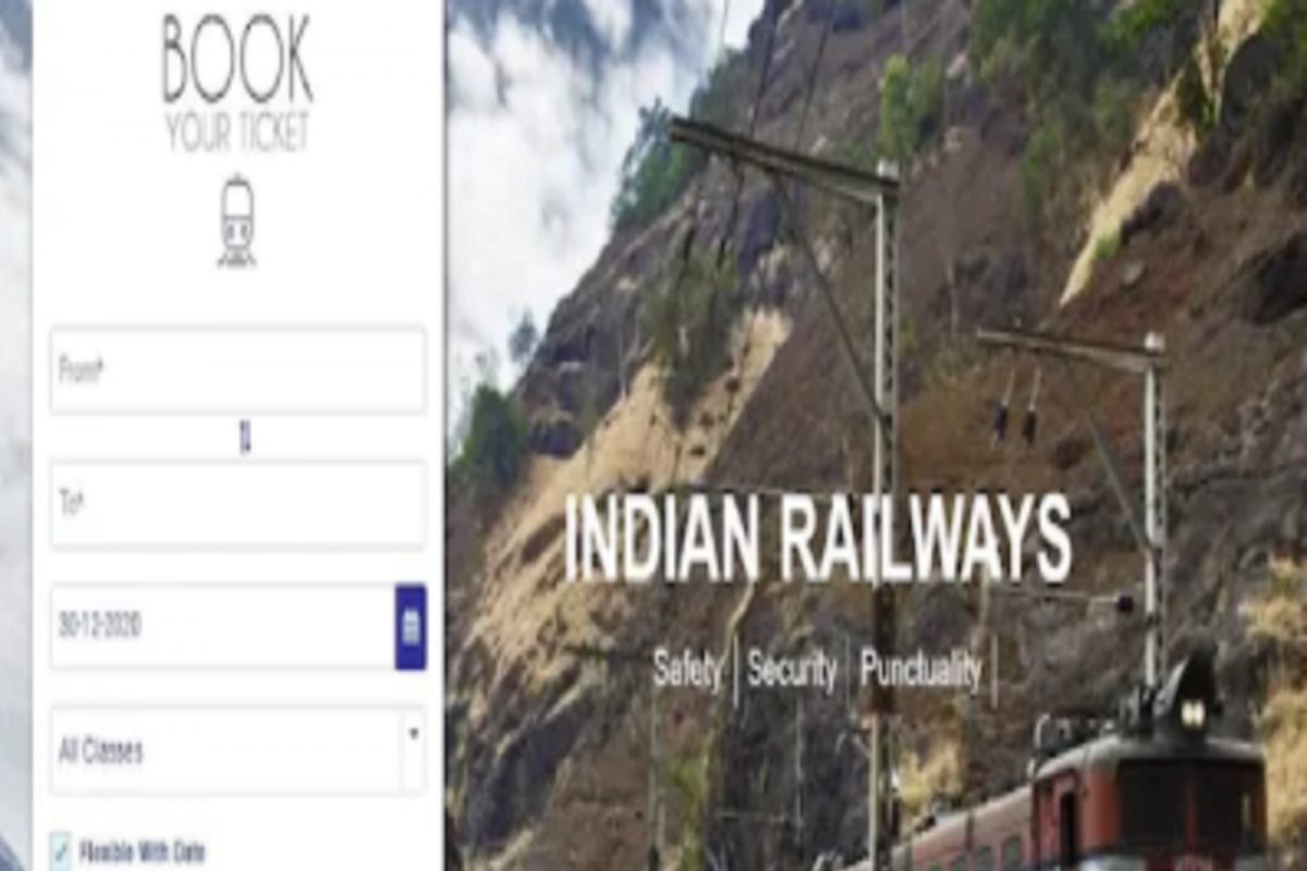 IRCTC द्वारे बुक करा तात्काळ तिकीट, या सोप्या ट्रिकने मिळेल कन्फर्म Ticket