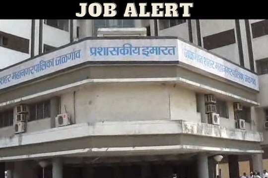 जळगाव शहर महानगरपालिका भरती 
