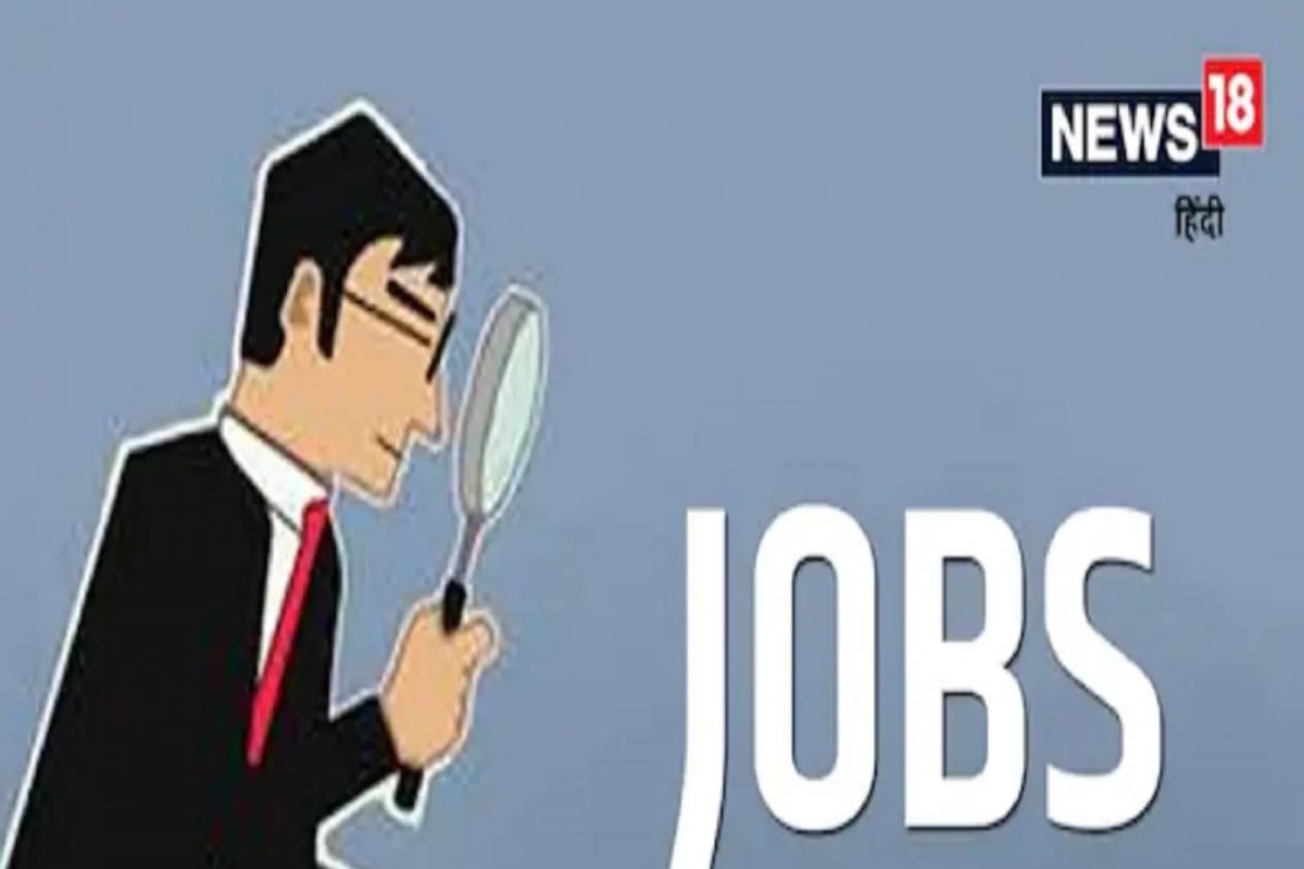 नोकरीच्या शोधात असणाऱ्यांसाठी खूशखबर! ही कंपनी करणार 600 जणांची भरती