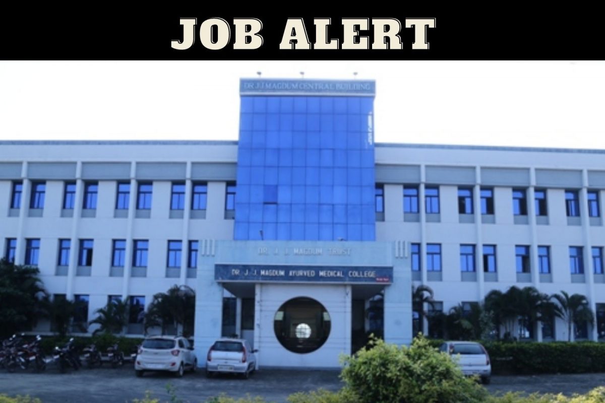 जे जे मग्दुम आयुर्वेद कॉलेज कोल्हापुर भरती