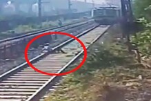 लोकल येत असताना पाहून रुळावर जाऊन झोपला तरुण, मुंबईतला LIVE VIDEO लोकल येत असताना पाहून रुळावर जाऊन झोपला तरुण, मुंबईतला LIVE VIDEO