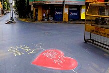 राज्यात कठोर निर्बंध; पाहा नियमावली जशीच्या तशी, वाचा काय राहणार सुरू काय बंद