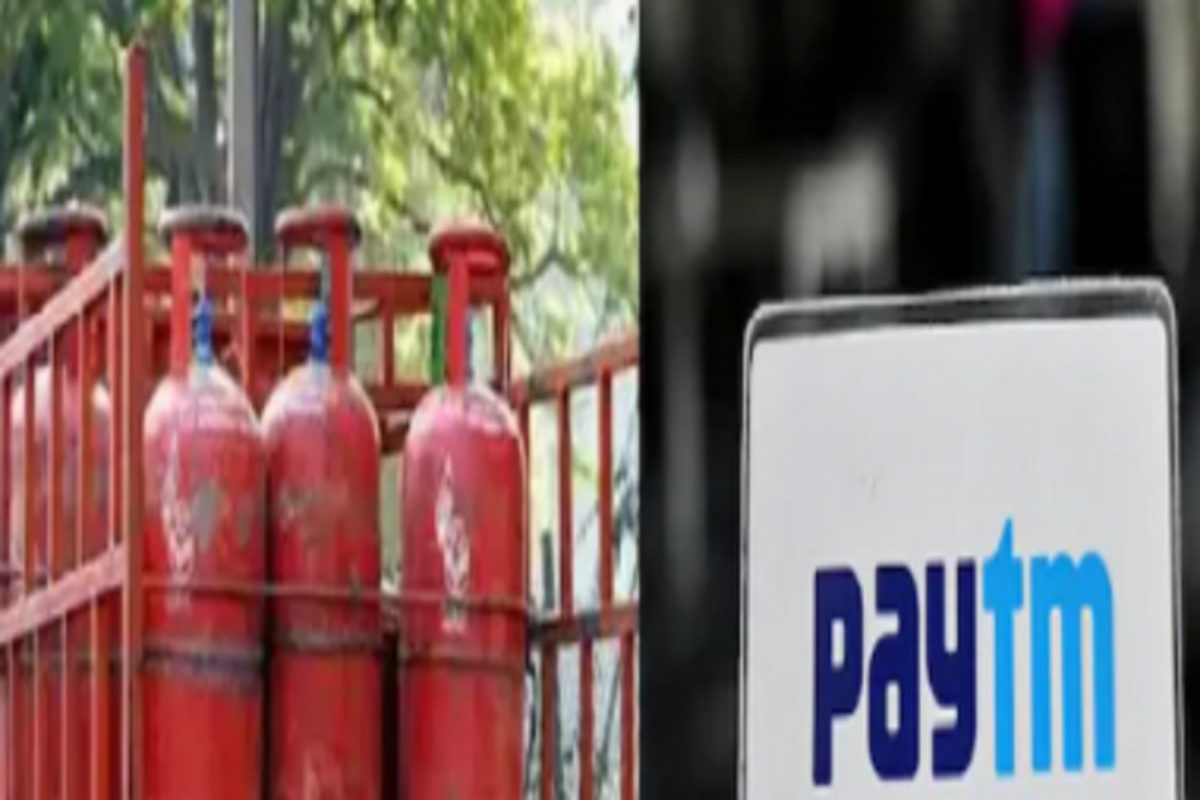 Paytm द्वारे LPG Cylinder बुकिंगवर 3000 रुपयांपर्यंतचा कॅशबॅक, पाहा काय आहे ऑफर