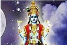 मार्गशीर्ष पौर्णिमेला शुभ योग, 'हे' व्रत केल्यास मिळते सुख-समृद्धी