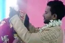 लग्नाच्या 8 व्या दिवशी नवरीचं दुसरं लग्न; VIDEO पाहून नवरदेवासह कुटुंबीयही हैराण लग्नाच्या 8 व्या दिवशी नवरीचं दुसरं लग्न; VIDEO पाहून नवरदेवासह कुटुंबीयही हैराण