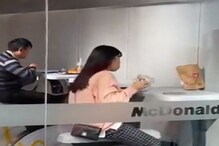 आता Burger खाता खाताच घटवा वजन; McDonald’s ने शोधला सॉलिड उपाय; पाहा VIDEO आता Burger खाता खाताच घटवा वजन; McDonald’s ने शोधला सॉलिड उपाय; पाहा VIDEO