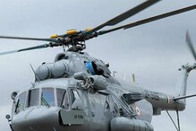 अपघातग्रस्त झालेलं Mi-17V-5 हेलिकॉप्टर वायुदलातील सर्वश्रेष्ठ! अपघातग्रस्त झालेलं Mi-17V-5 हेलिकॉप्टर वायुदलातील सर्वश्रेष्ठ!