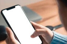 तुमचा Smartphone होतोय Hang? हे सोपे उपाय ठरतील फायदेशीर तुमचा Smartphone होतोय Hang? हे सोपे उपाय ठरतील फायदेशीर