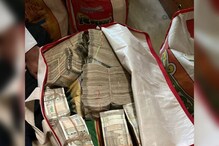 BREAKING: नाशिकसह धुळे, नंदुरबारात आयकर विभागाचे छापे, 240 कोटींची मालमत्ता जप्त BREAKING: नाशिकसह धुळे, नंदुरबारात आयकर विभागाचे छापे, 240 कोटींची मालमत्ता जप्त