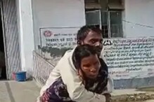 निशब्द करणारा PHOTO; 32 वर्षांच्या मुलाला खाद्यांवर घेऊन भटकत राहिली आई!