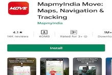 सावधान! पुढे धोका आहे! Driving करताना हे Mobile app तुम्हाला करेल Alert सावधान! पुढे धोका आहे! Driving करताना हे Mobile app तुम्हाला करेल Alert