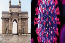 महाराष्ट्राच्या चिंतेत भर घालणारी बातमी, मुंबईत कोरोनाची धक्कादायक आकडेवारी समोर महाराष्ट्राच्या चिंतेत भर घालणारी बातमी, मुंबईत कोरोनाची धक्कादायक आकडेवारी समोर