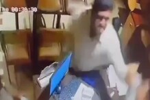 पोलीस निरीक्षकाचा हॉटेलमध्ये राडा, कर्मचाऱ्याला केलेल्या मारहाणीचा Live Video पोलीस निरीक्षकाचा हॉटेलमध्ये राडा, कर्मचाऱ्याला केलेल्या मारहाणीचा Live Video