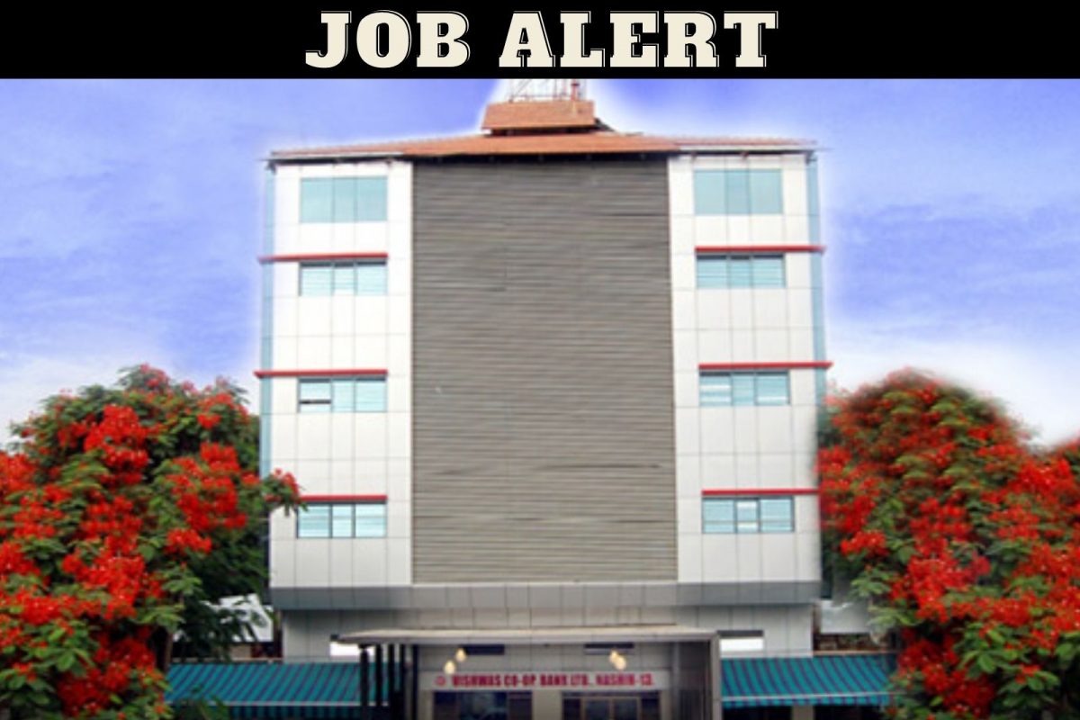 विश्वास को-ऑप बँक नाशिक भरती