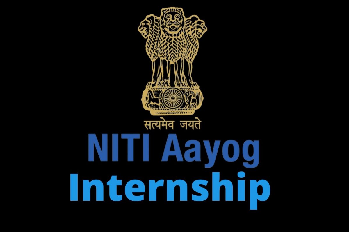 अशाप्रकारे करा NITI Aayog इथे इंटर्नशिप
