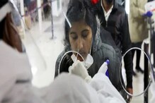 राज्यात 12 हजार नवीन कोरोना रुग्णांची नोंद, Omicron बाधितांची संख्या चिंताजनक राज्यात 12 हजार नवीन कोरोना रुग्णांची नोंद, Omicron बाधितांची संख्या चिंताजनक