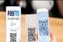 Paytm शेअरमध्ये घसरण सुरुच, तज्ज्ञांच्या मते आणखी किती घसरण शक्य आहे? Paytm शेअरमध्ये घसरण सुरुच, तज्ज्ञांच्या मते आणखी किती घसरण शक्य आहे?
